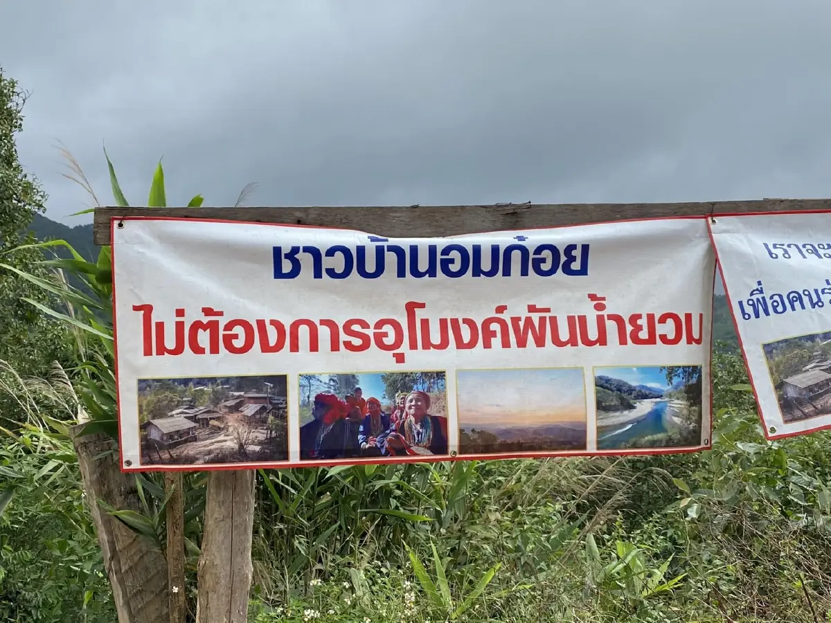 ภาค ปชช. เตรียมร้องศาลปกครอง ระงับ EIA โครงการยักษ์แสนล้าน “ผันแม่น้ำยวม”