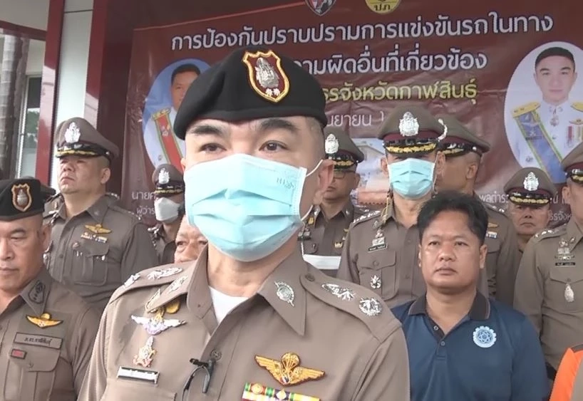 พล.ต.ต.สุวรรณ์ เชี่ยวนาวินธวัช ผบก.ภ.จว.กาฬสินธุ์