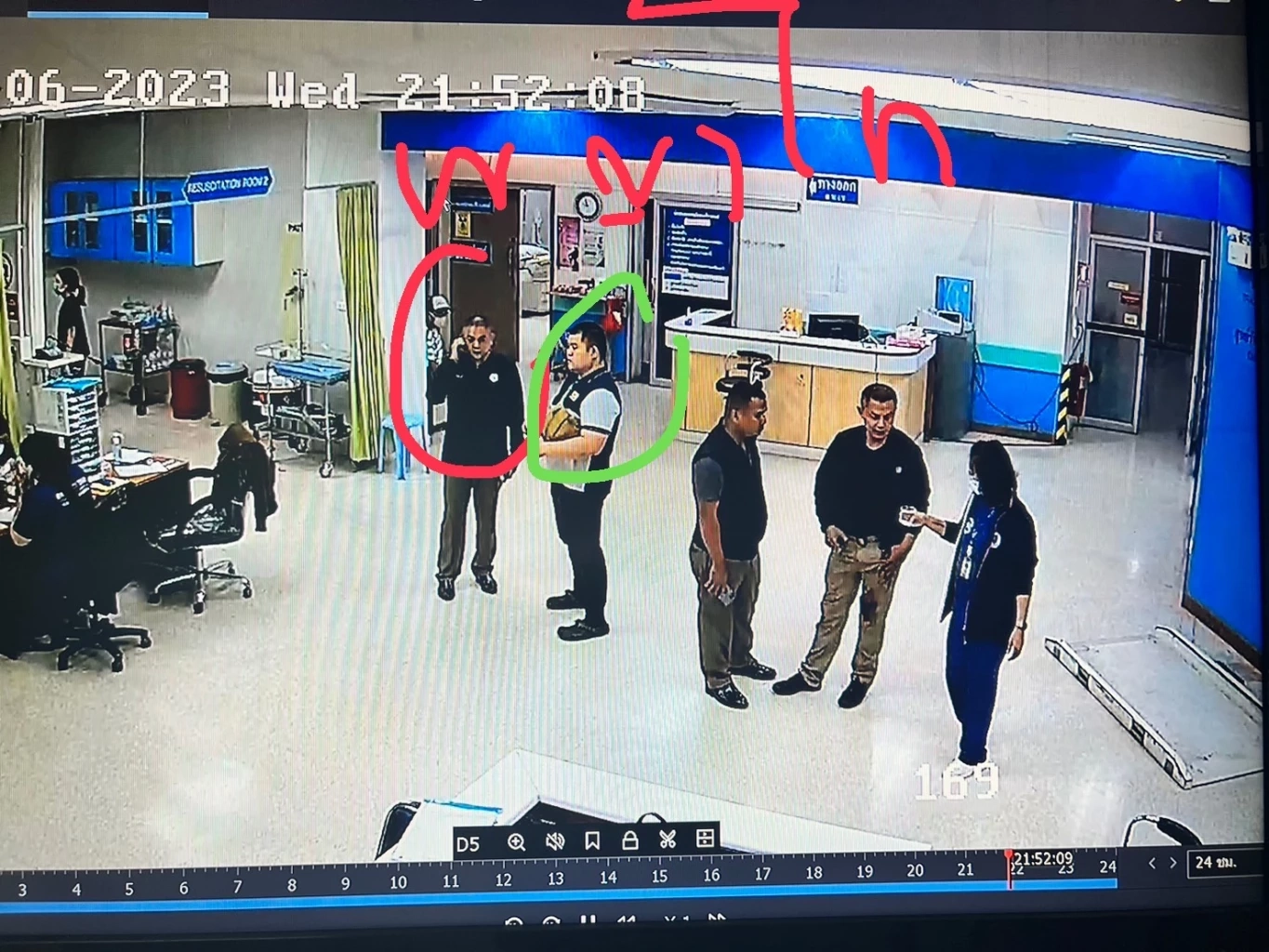 กลุ่มตำรวจที่พา "สารวัตรแบงก์" ไปส่ง รพ.