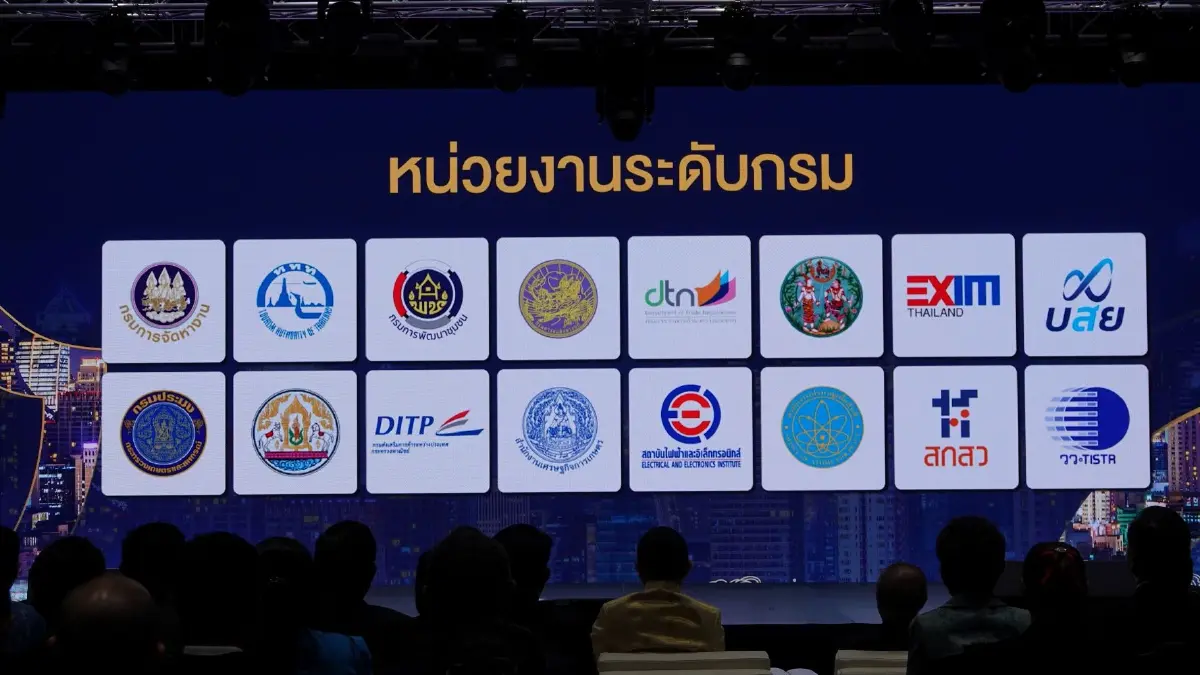 สกสว. รับมอบรางวัล “สำเภา-นาวาทอง” สุดยอดหน่วยงานรัฐอำนวยภาคธุรกิจ