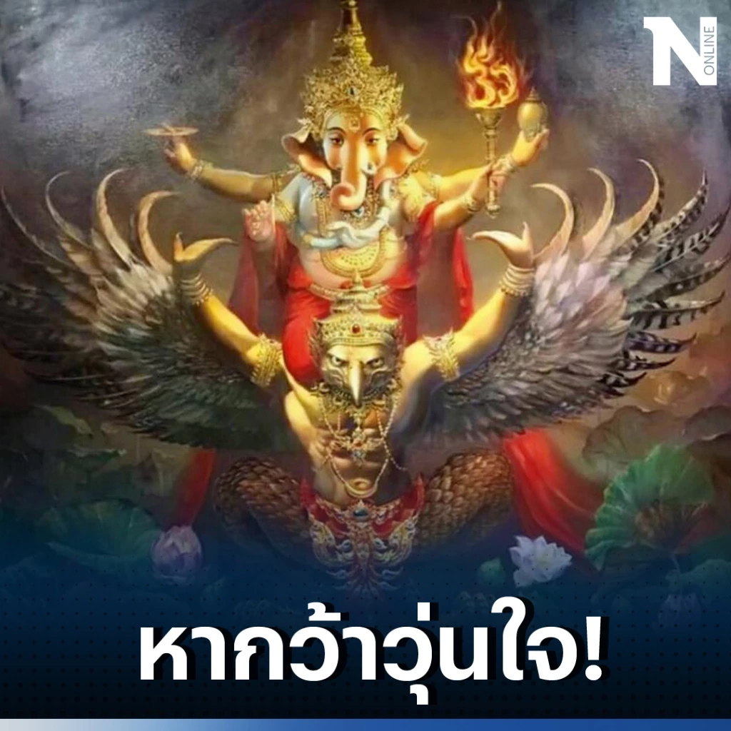 โหรรัตนโกสินทร์ จัดเต็มทั้ง 12 ลัคนาราศี พรอะไรที่ควรขอกับพระแม่ลักษมี 