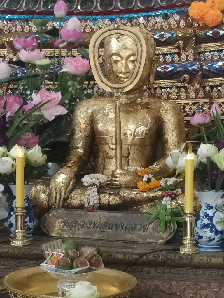 หลวงพ่อแขนลาย