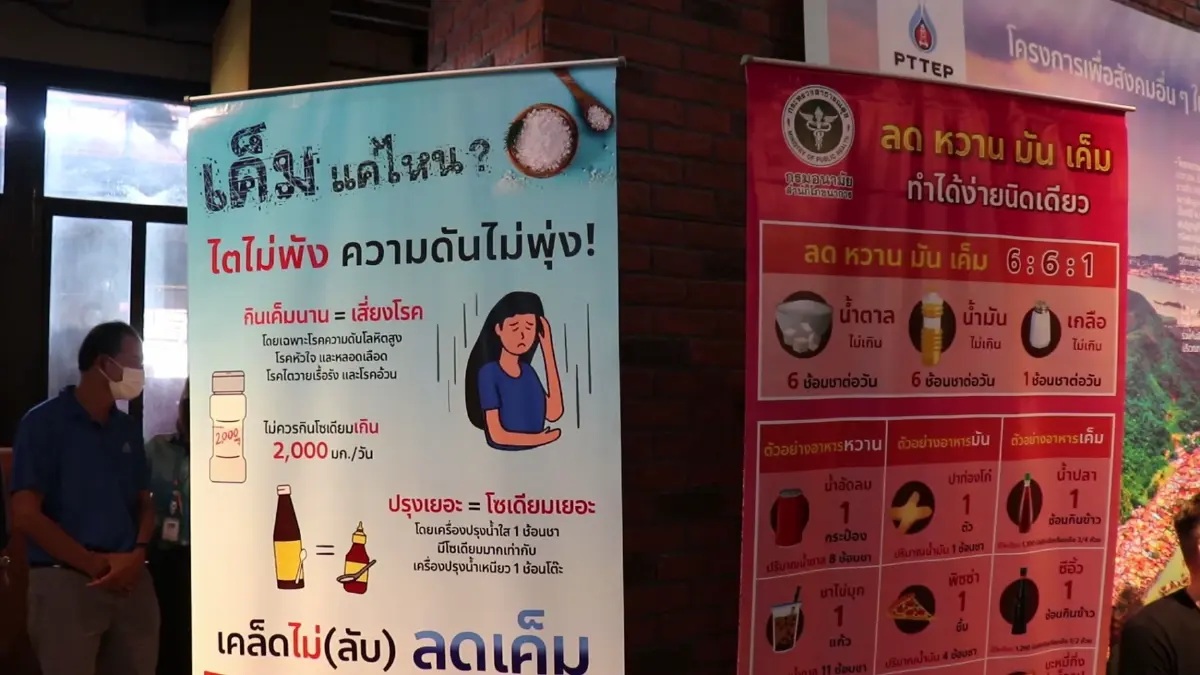 ระดมร้านอาหารเมืองเก่าสงขลา ปั้นเมนูสุขภาพ “อ่อนหวาน มัน เค็ม”