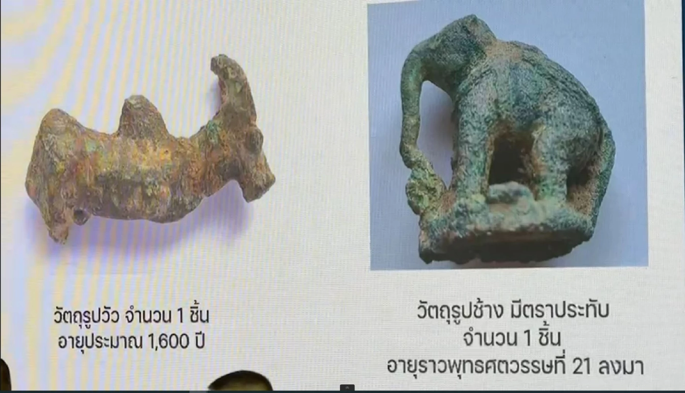 รวบ แก๊งลอบขุดค้นวัตถุโบราณ โพสต์ขายสร้างรายได้ 10 ล้านบาท