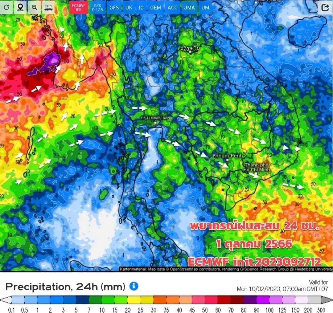 พยากรณ์อากาศวันพรุ่งนี้ เตือน 20 จังหวัด รับมือ "ฝนตกหนักถึงหนักมากบางแห่ง"