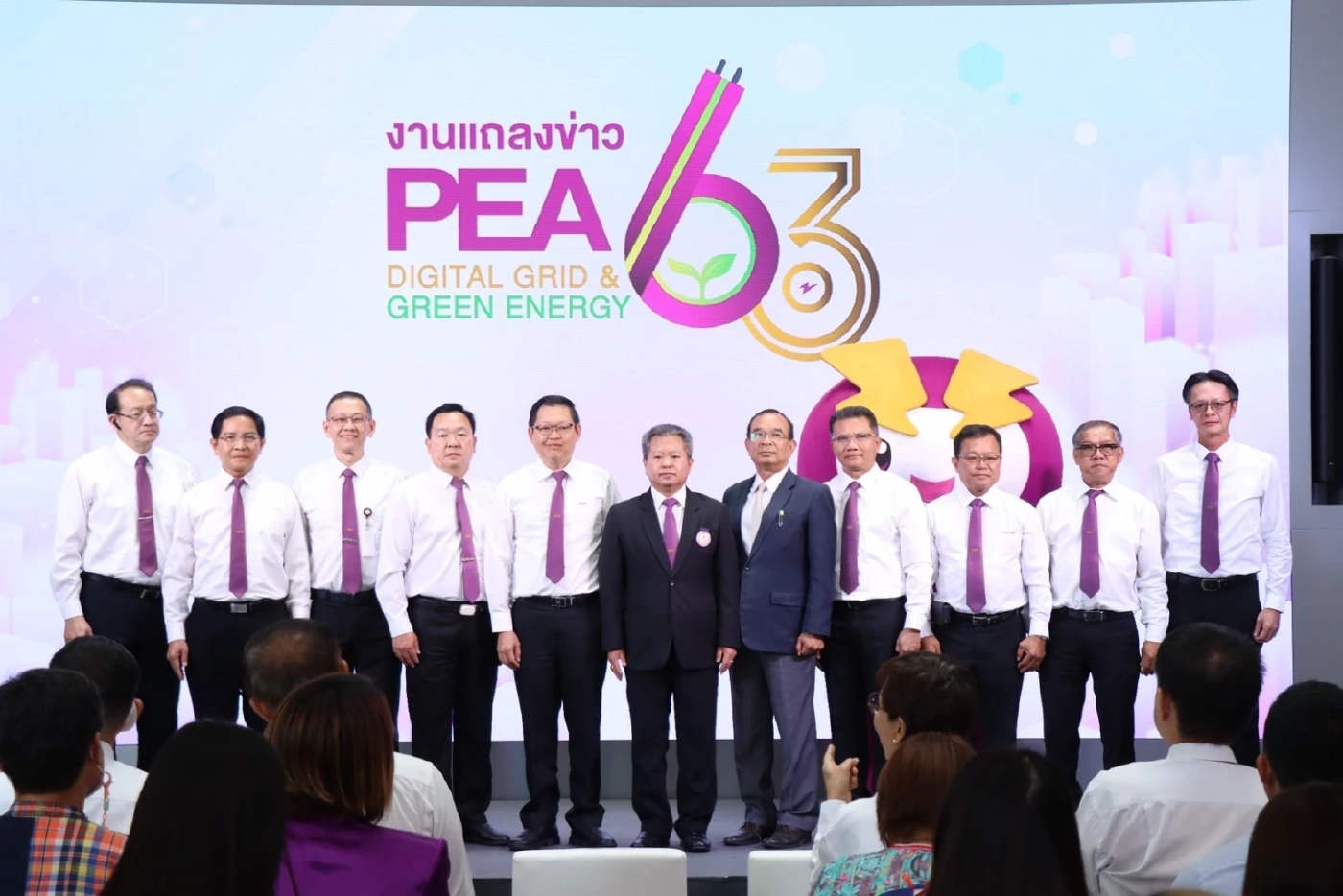 63 ปี การไฟฟ้าส่วนภูมิภาค Digital Grid & Green Energy