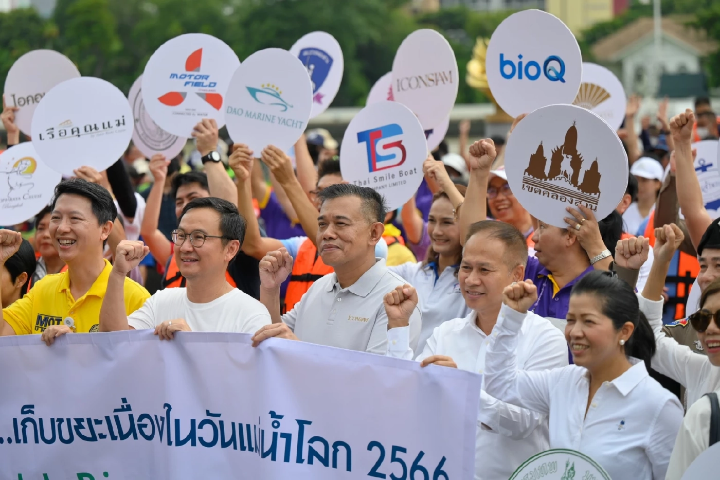 ภาครัฐ-เอกชน ร่วมคืนความสะอาดให้สายน้ำเนื่องในวันแม่น้ำโลก