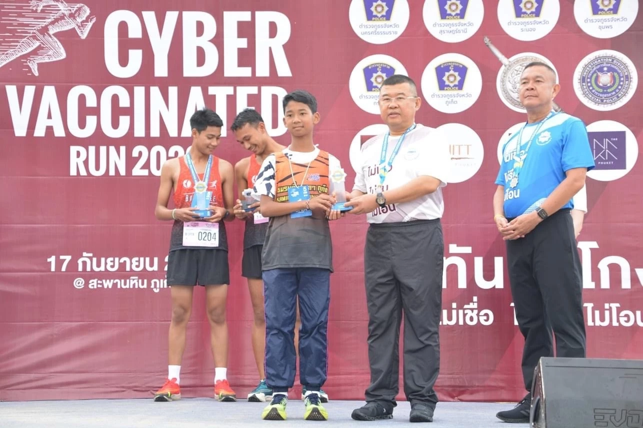 ผบ.ตร. เปิดงาน “CYBER VACCINATED RUN 2023” ภูเก็ตปลอดภัยออนไลน์