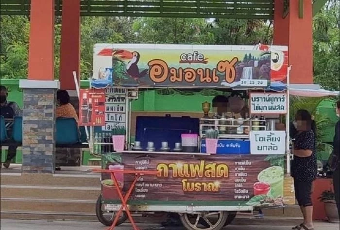 CEO "สตาร์บัง" ชี้ "ปังชา" เป็นเรื่องตลก หากินแผ่นดินเดียวกันต้องใจกว้าง