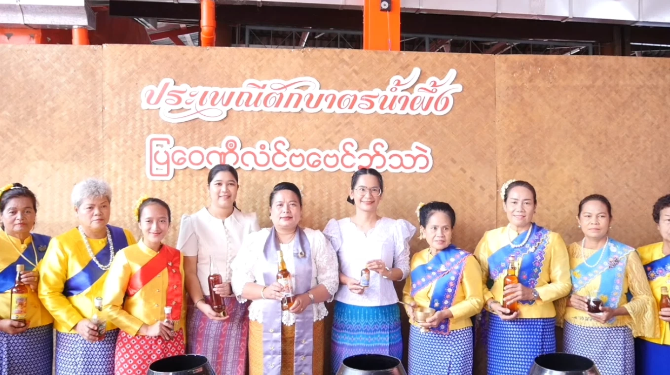 ชาวไทยเชื้อสายมอญ ทำบุญ "ตักบาตรน้ำผึ้ง" สืบสานประเพณี 100 ปี