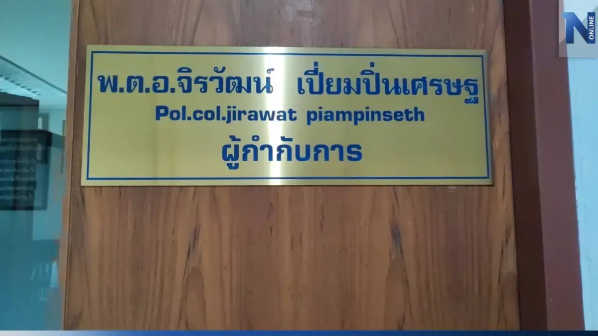 ตร.เตรียมออกหมายจับคนร้ายยิงหนุ่มร่วงรถ จยย.เสียชีวิต