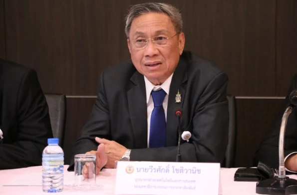 นายวีรศักดิ์ โชติวานิช รองโฆษกสภาทนายความ 