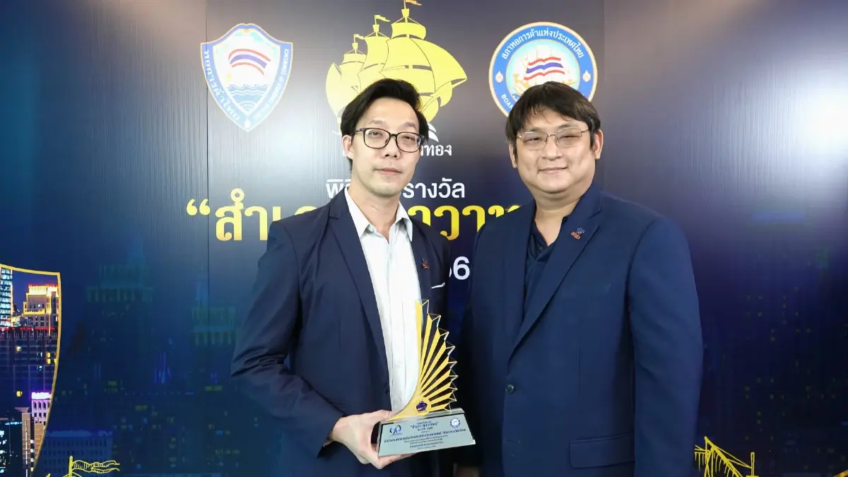 สกสว. รับมอบรางวัล “สำเภา-นาวาทอง” สุดยอดหน่วยงานรัฐอำนวยภาคธุรกิจ