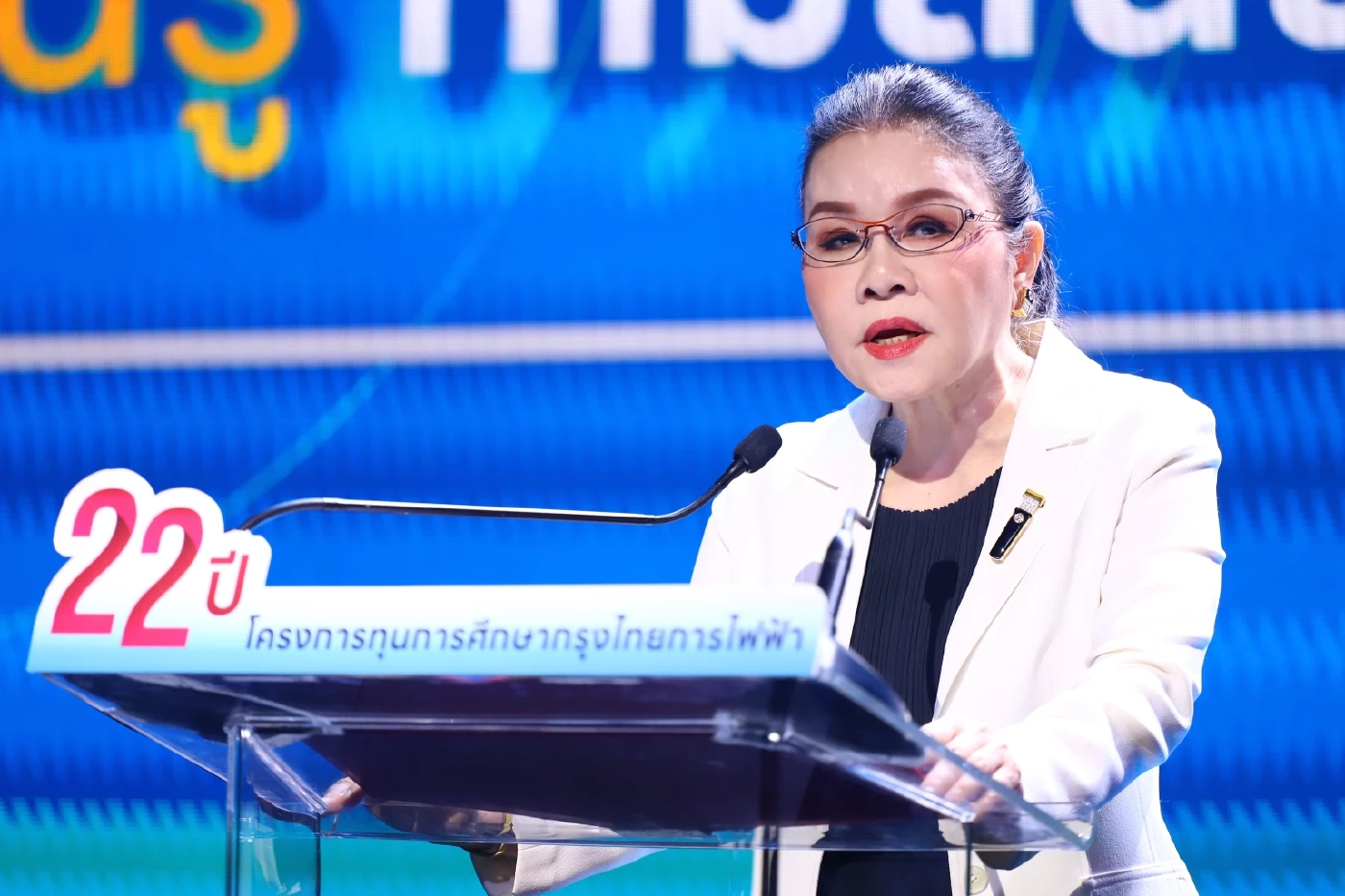 คุณสงวนศรี สุทธิพงษ์ชัย ประธานคณะดำเนินงาน โครงการทุนการศึกษา บริษัท กรุงไทยการไฟฟ้า จำกัด