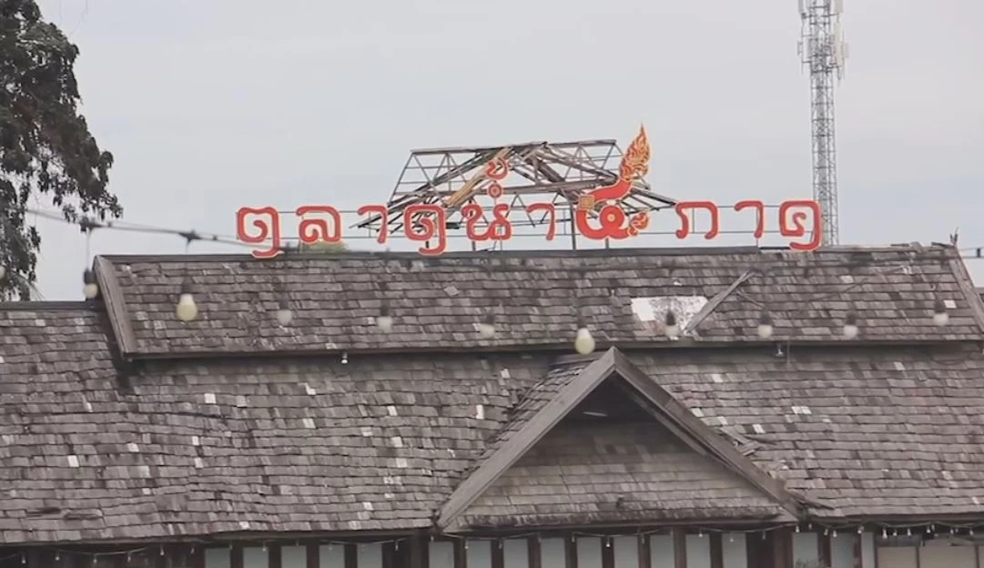 ไฟไหม้ ตลาดน้ำ 4 ภาค พัทยา ประเมินเบื้องต้นเสียหายไม่ต่ำกว่า 50 ล้านบาท