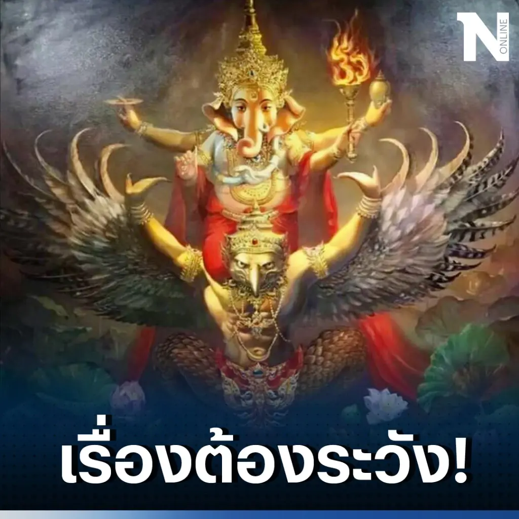 เพจดังเตือนแรง 12 ลัคนา จบยุคราหูครองเมือง มีเรื่องต้องระวัง อย่าได้ประมาท