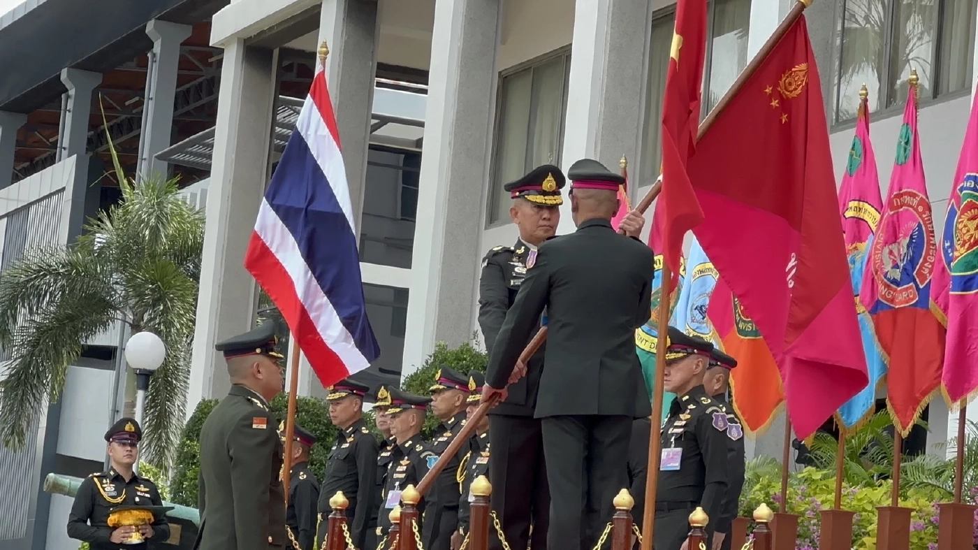 พิธีรับ-ส่งหน้าที่ กองทัพภาคที่ 1