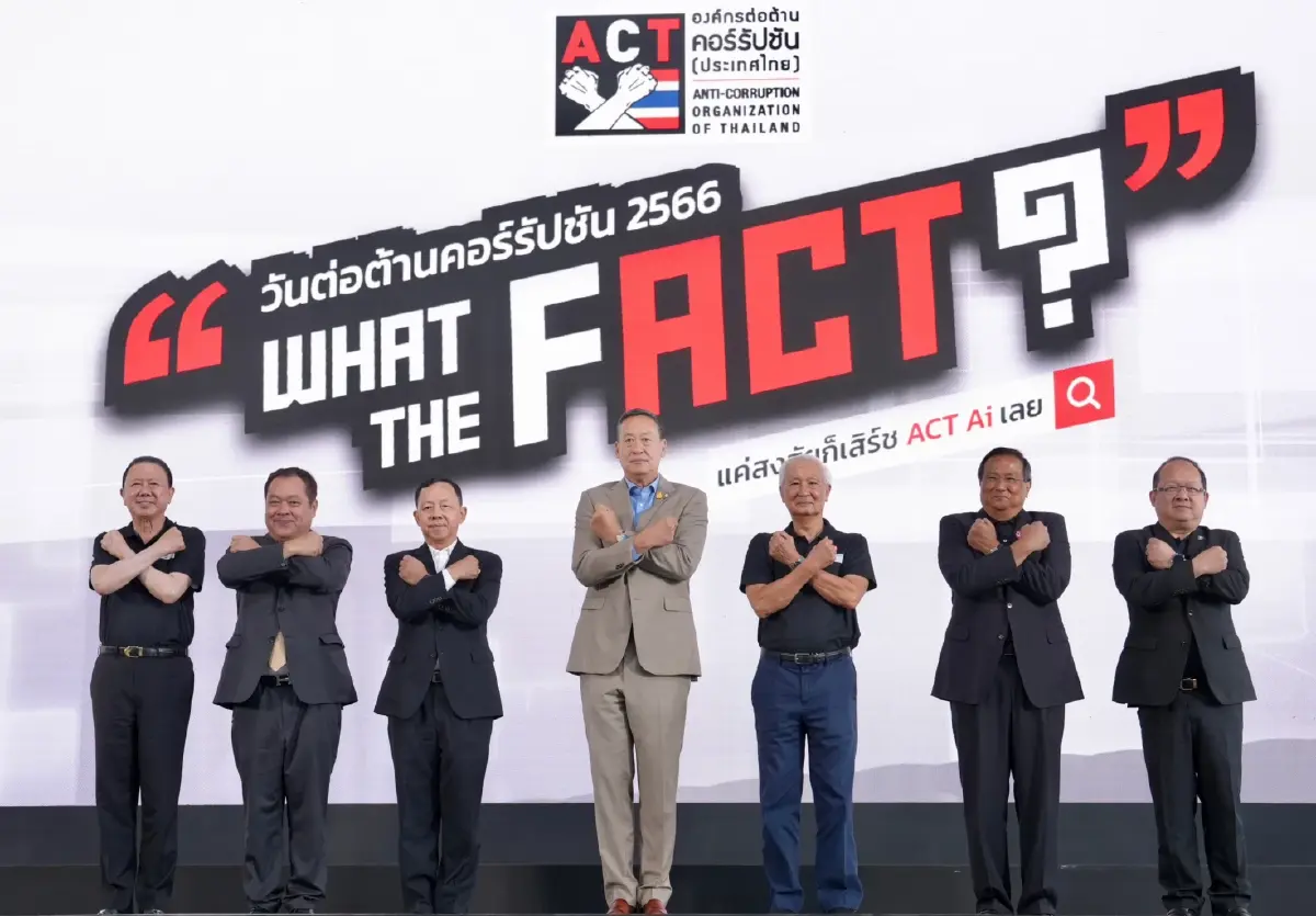 "เศรษฐา"ย้ำรัฐบาลเพื่อไทยมาคอร์รัปชันจะลดลงเพื่อดึงเชื่อมั่นนักลงทุน