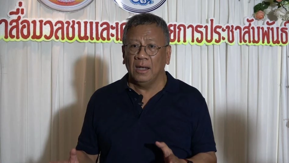 จบดรามา "พ่อเมืองบั้งไฟโก้" ยุติเปลี่ยนคำขวัญ ยันมีเจตนากระตุ้นการท่องเที่ยว