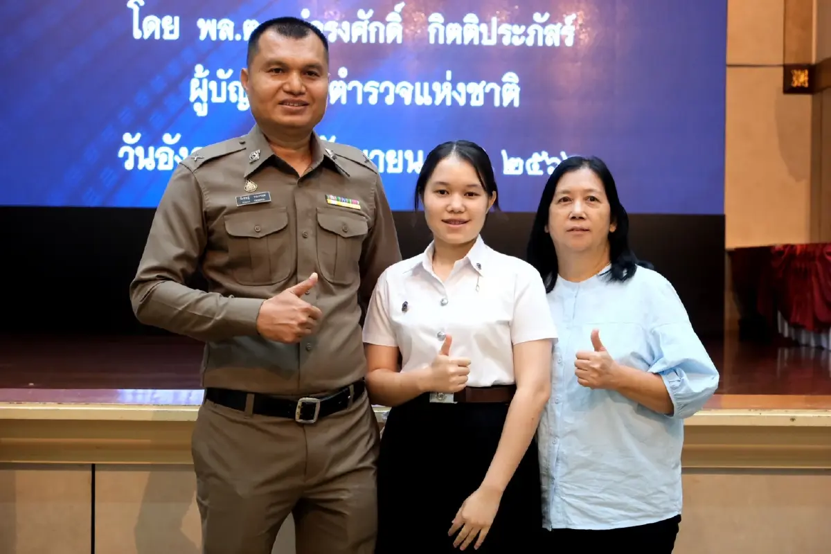 ผบ.ตร.-สมาคมแม่บ้านฯ มอบ 1,200 ทุนการศึกษาบุตรตำรวจ
