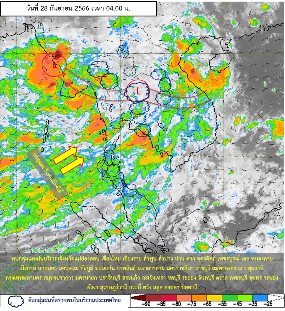 พยากรณ์อากาศวันนี้ ร่องมรสุมพาดผ่านไทย กรมอุตุฯแจ้งพิกัด"ฝนตกหนักมาก"