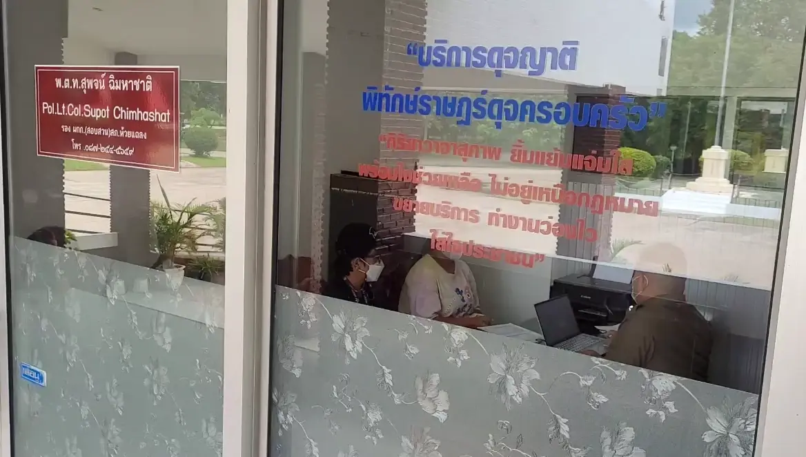 สลด เด็กหญิงวัย 13 ปี ถูกพ่อเลี้ยงอนาจาร อาการทางจิตหนัก หมอไม่ให้เยี่ยม