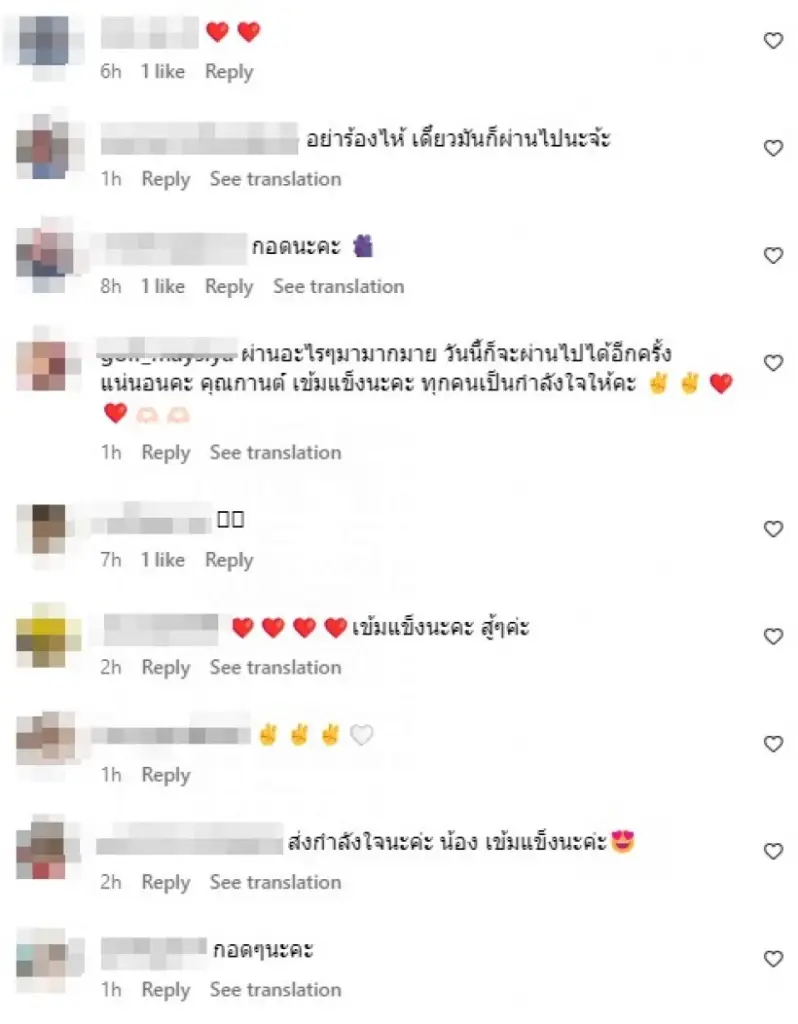 แห่เป็นห่วง "กานต์ วิภากร" ร้องไห้ตาบวมโพสต์ตัดพ้อ ไม่รู้จะตายตอนไหน