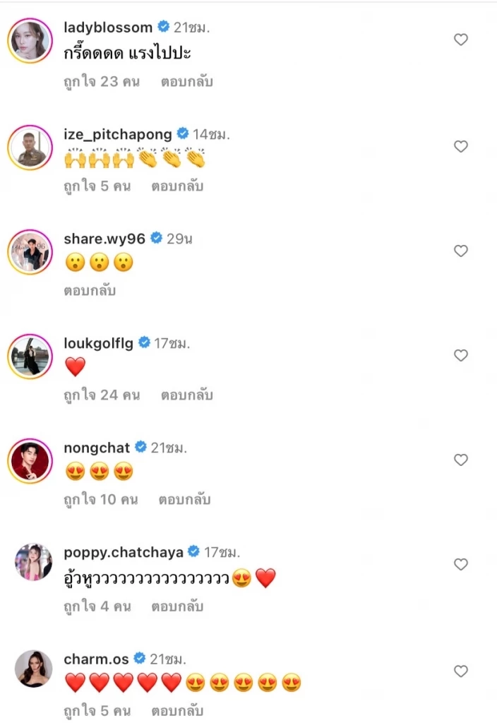 อดีตบอยกรุ๊ป "โยชิ ซีควินท์" เปิดตัวแฟนหนุ่มฝรั่งสุดหวาน เพื่อนๆแซวสนั่น