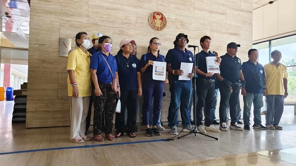 "ศปปส." จี้สอบ "ก้าวไกล-โรม" ปมตั๋วปารีส คาดเอี่ยว "นายทุน-ผู้ลี้ภัย ม.112"