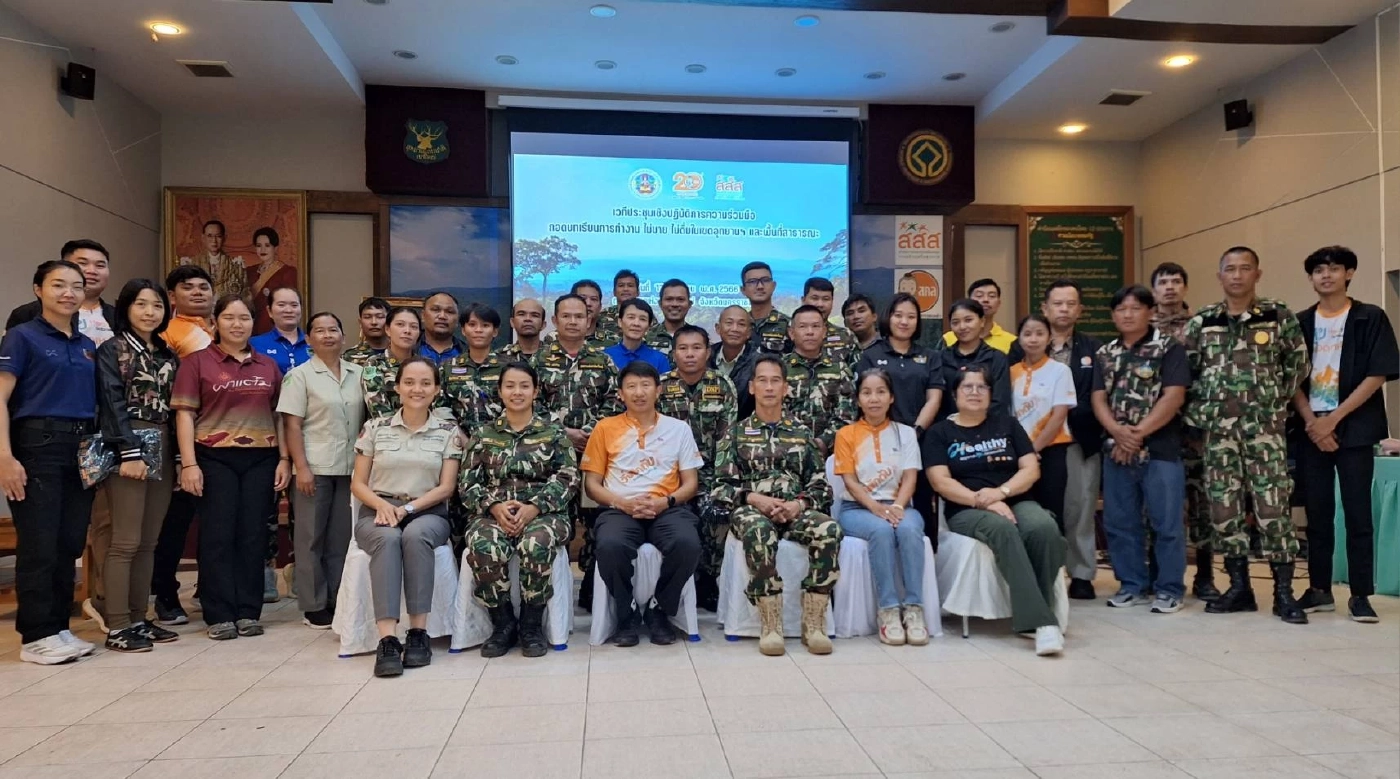 สคล.ปลื้มถอดบทเรียนได้ผล ทำ อช. เป็นพื้นที่เรียนรู้ธรรมชาติ แทนจุดกินเหล้า