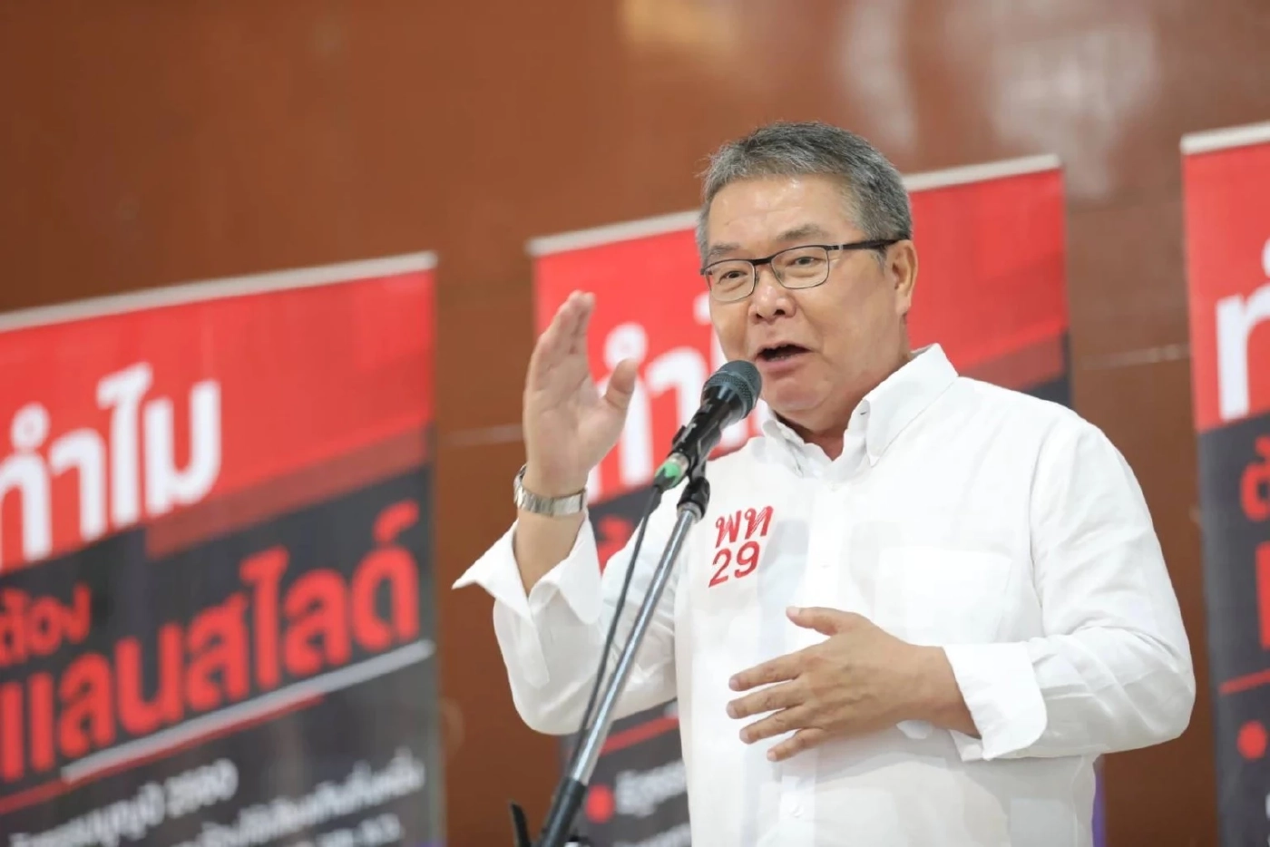 นายสัตวแพทย์ ชัย วัชรงค์ (ขอขอบคุณภาพจากเพจเฟซบุ๊ก: หมอชัย วัชรงค์)