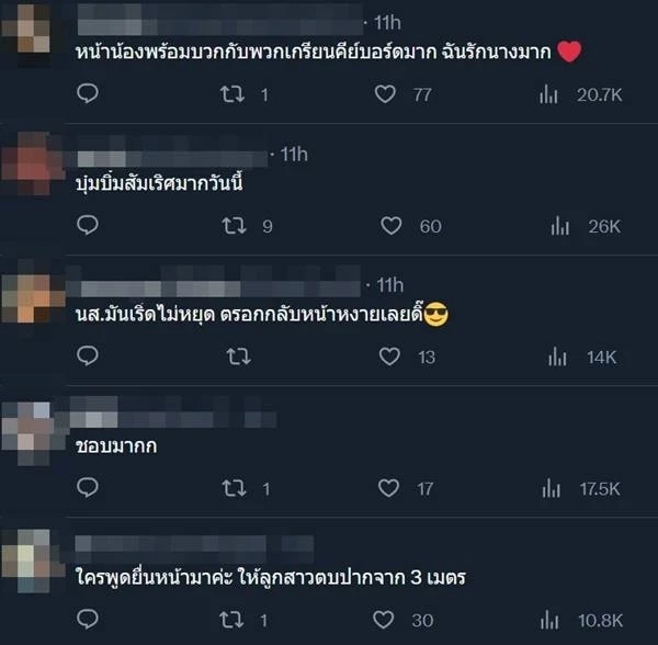 แชร์สนั่น "บุ๋มบิ๋ม" ฟาดชาวเน็ตนักวิจารณ์ ไม่ได้ชนะทีมชุดใหญ่ของ "จีน" 