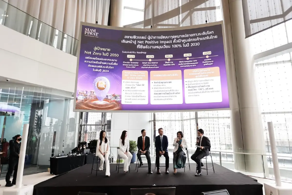 เปิดแนวคิดศูนย์การค้าแรกในไทยที่เตรียมใช้พลังงานหมุนเวียน 100% ในปี 2030