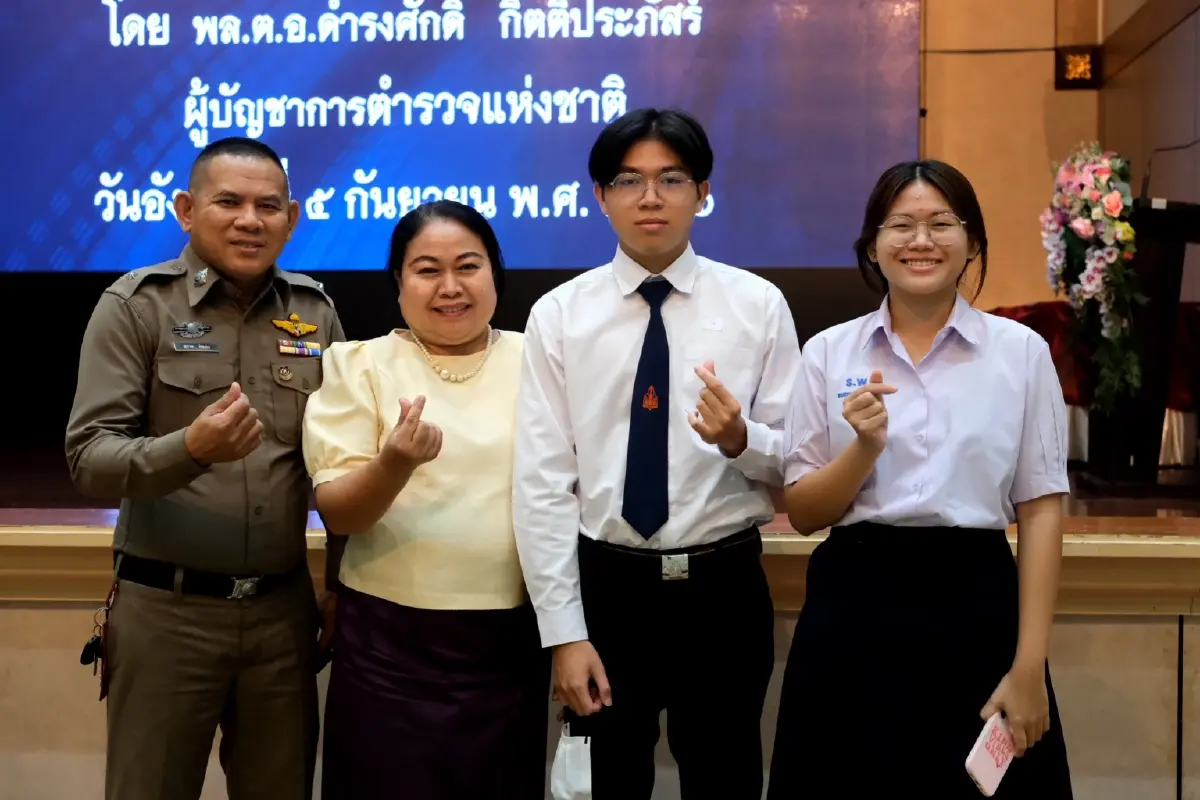 ผบ.ตร.-สมาคมแม่บ้านฯ มอบ 1,200 ทุนการศึกษาบุตรตำรวจ