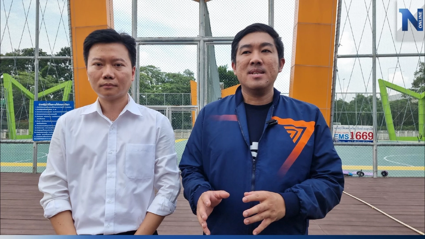 2 ส.ส.ก้าวไกล ลุยตรวจสอบสนามฟุตซอลลอยน้ำ 60 ล้านบาท พร้อมนำอภิปรายในสภาฯ