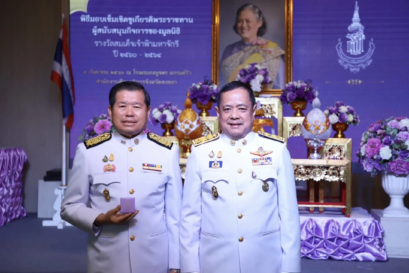 "นิพนธ์" รับเข็มเชิดชูเกียรติ มูลนิธิรางวัลสมเด็จเจ้าฟ้ามหาจักรี