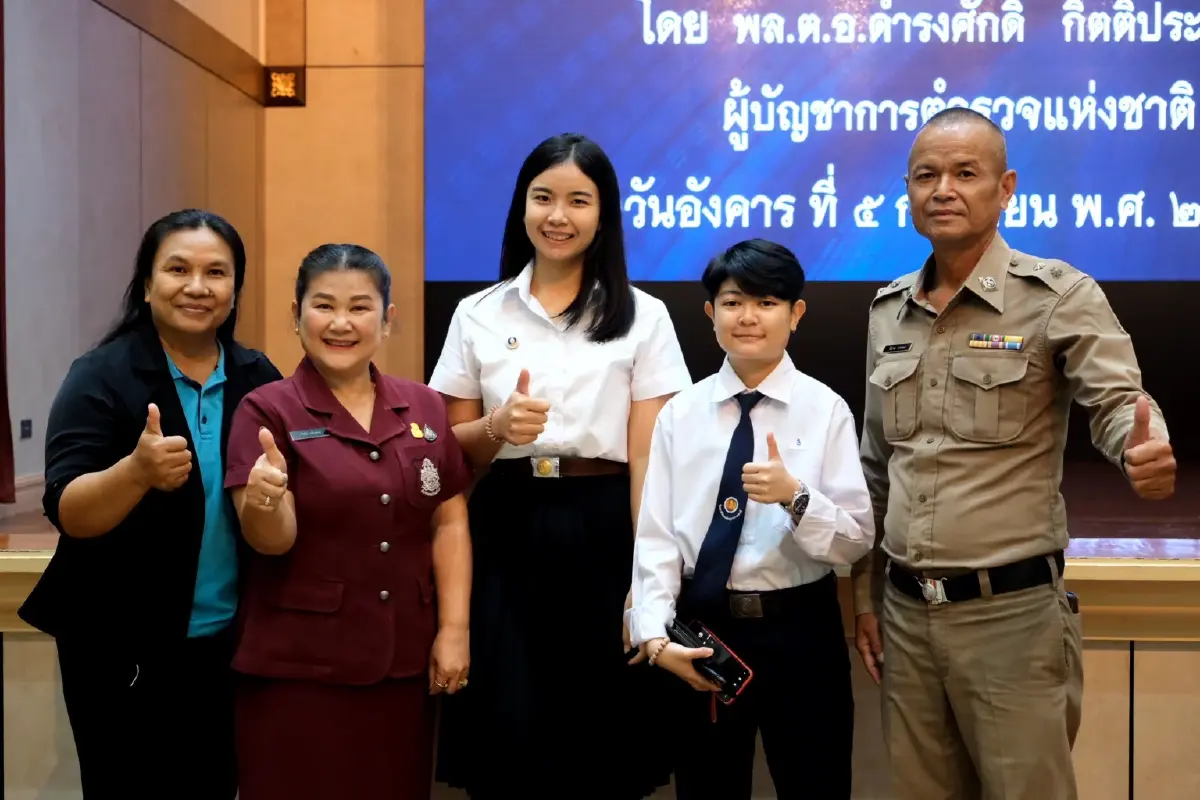 ผบ.ตร.-สมาคมแม่บ้านฯ มอบ 1,200 ทุนการศึกษาบุตรตำรวจ