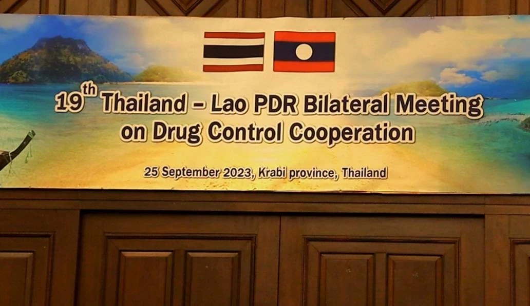 พ.ต.อ.ทวี ร่วมประชุมคณะรัฐมนตรีสปป.ลาว ยกปัญหายาเสพติดเป็น วาระนานาชาติ