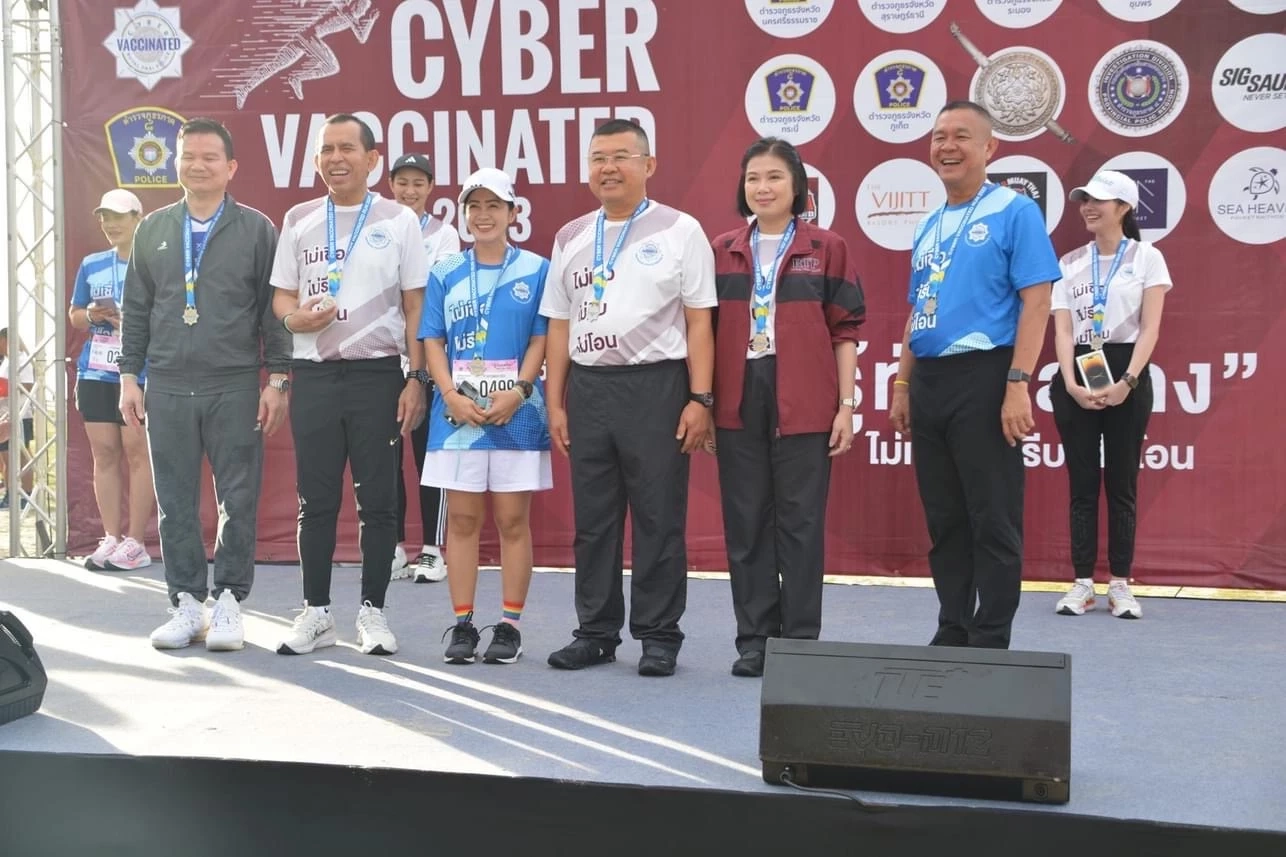 ผบ.ตร. เปิดงาน “CYBER VACCINATED RUN 2023” ภูเก็ตปลอดภัยออนไลน์