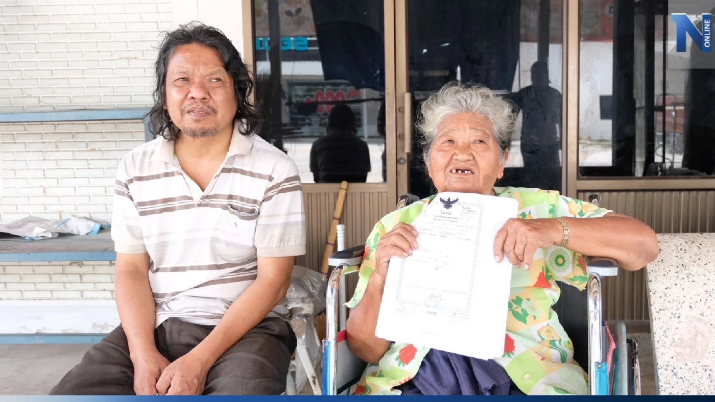 คุณยายวัย 79 ปี ถูกตุ๋นเงินไป 3.6 ล้าน ล่าสุดถูกฟ้องขับไล่ที่