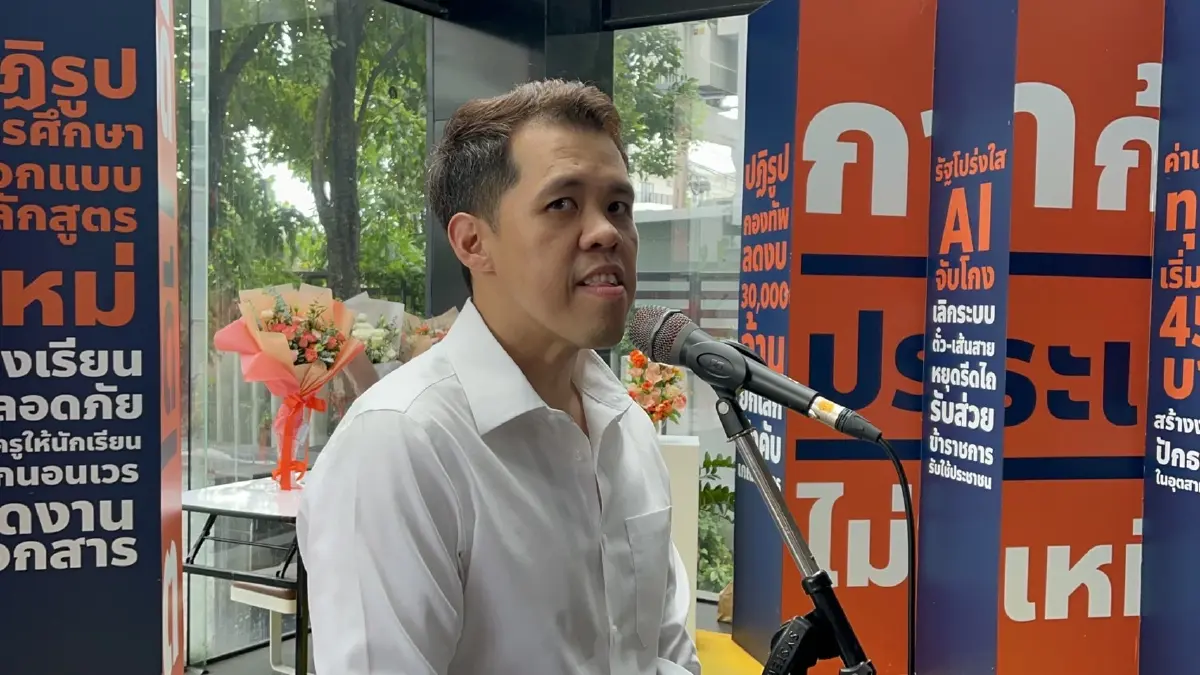“ปกรณ์วุฒิ” แฉฝั่งรัฐบาลรุมกินโต๊ะ “ก้าวไกล” วงแบ่ง กมธ. สภาฯ 