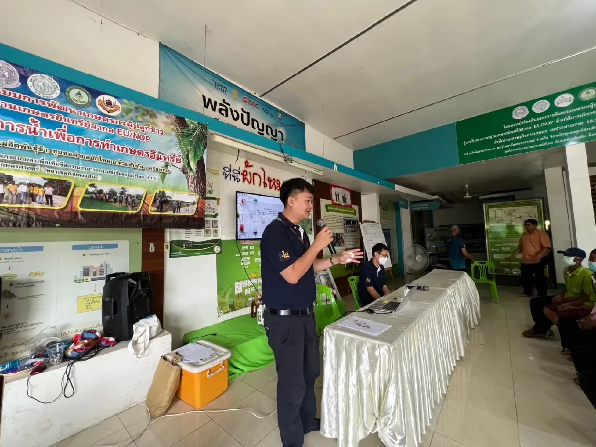 สศก.ขับเคลื่อนแผนยุทธศาสตร์กองทุน FTA ดันเกษตรกรไทยทันการค้าเสรีโลก