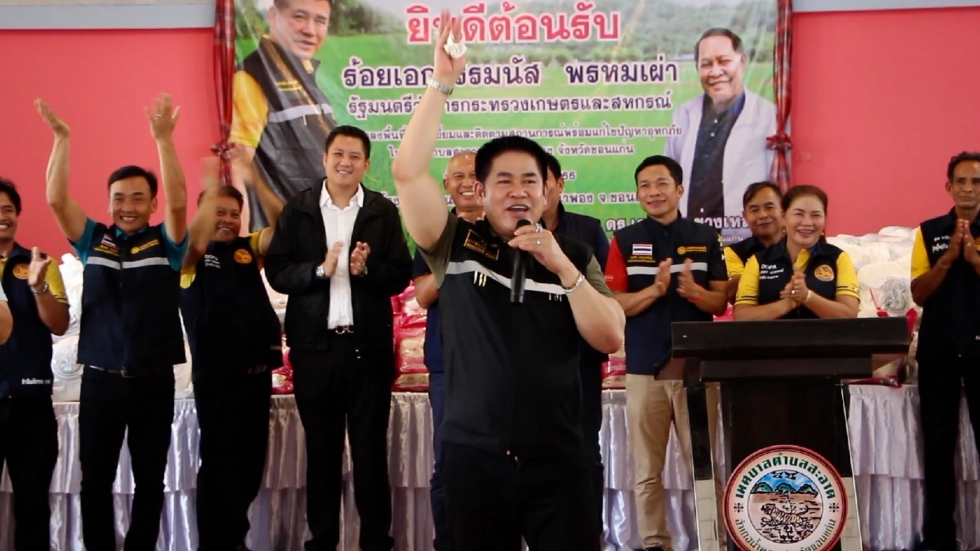 “ธรรมนัส” ควง “เอกราช” ลงพื้นที่ช่วยผู้ประสบภัยน้ำท่วม จ.ขอนแก่น