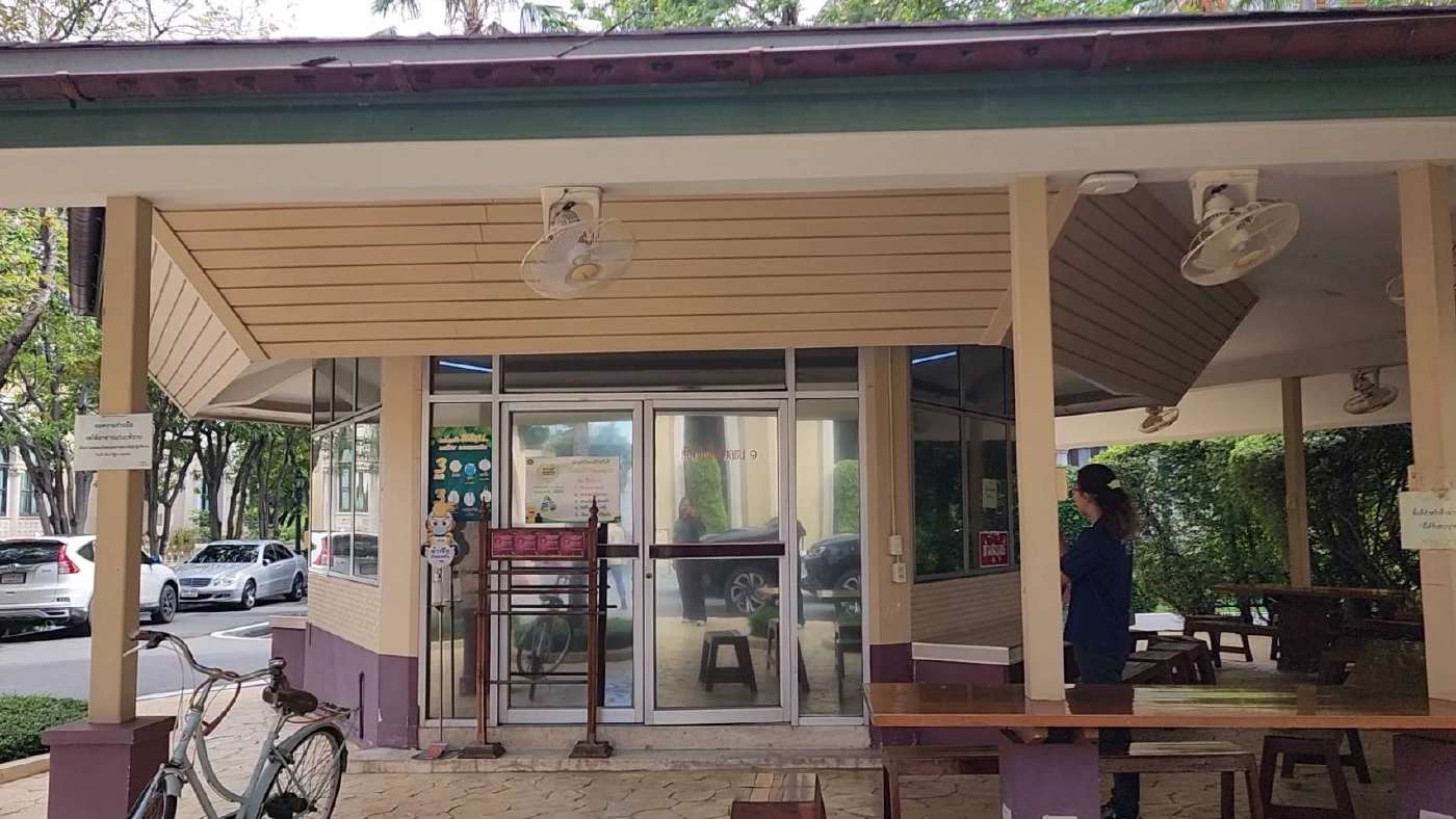 ภาพปัจจุบันของ รังนกกระจอก 1 