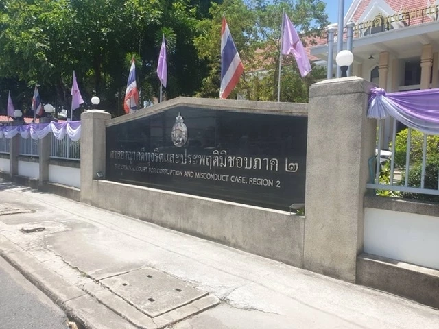 ด่วน! ศาลอาญาคดีทุจริตฯ ภาค 2 ออกหมายจับใหม่ “อิทธิพล คุณปลื้ม" ไม่มีอายุความ