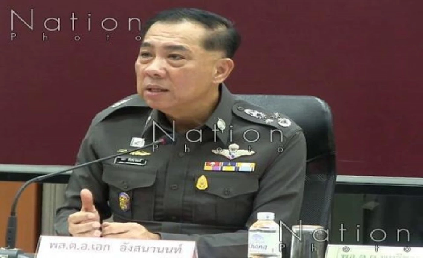 พล.ต.อ.เอก อังสนานนท์ (แฟ้มภาพ)