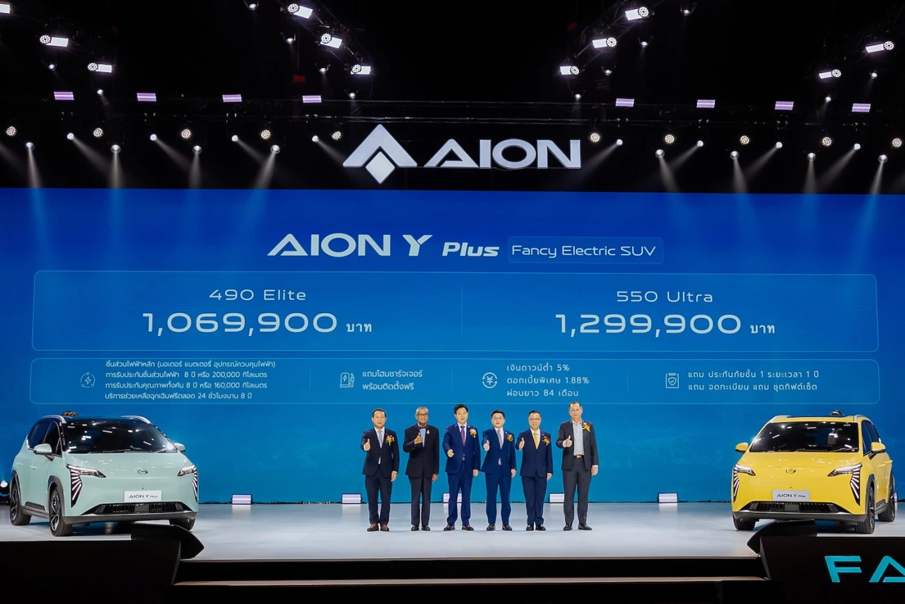 เปิดตัวแล้วรถไฟฟ้าเอสยูวีน้องใหม่ GAC AION Y Plus เริ่ม 1.069 ล้านบาท