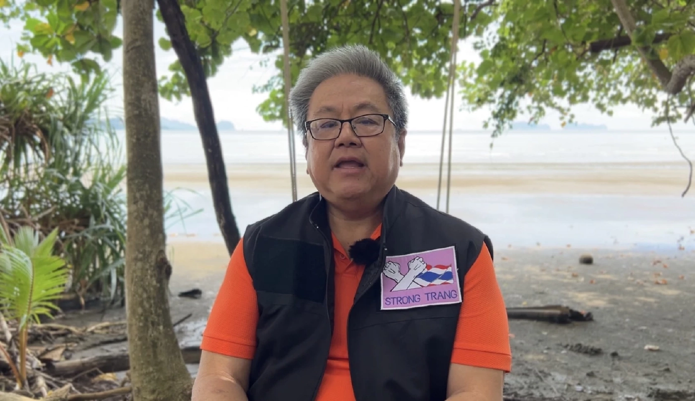 นายชัยวุฒิ สวัสดิรักษ์ ประธานชมรมตรังต้านโกง