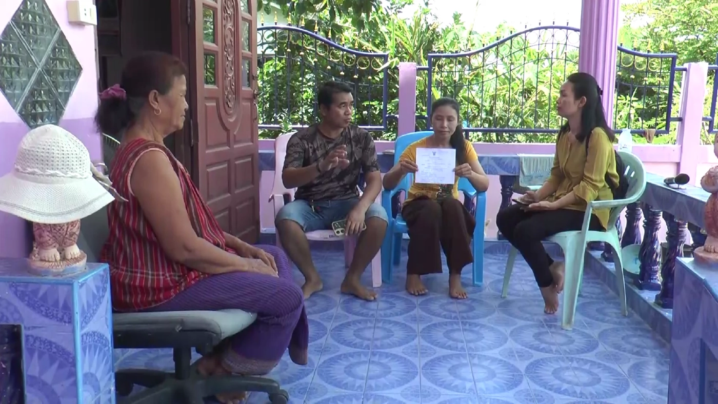 พ่อแม่ประกาศหาลูกสาว 14 ปี หายจากบ้าน หลังถูกออกหมายเรียกคดีลักทรัพย์