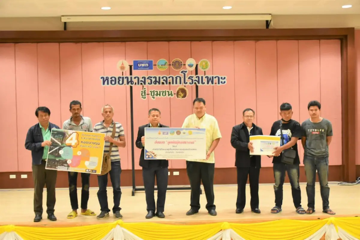 มทร.ศรีวิชัยตรัง ส่งมอบ "ลูกพันธุ์หอยนางรม" เพื่อสร้างอาชีพทางเลือกให้กับชุมชนชายฝั่ง จ.ตรัง